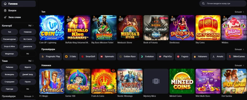 Ігри Горілла казіно